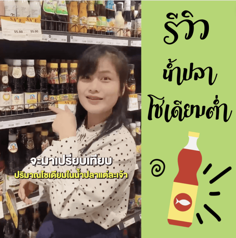 Soy sauce, organic soy sauce, healthy organic soy sauce bottles at grocery store.