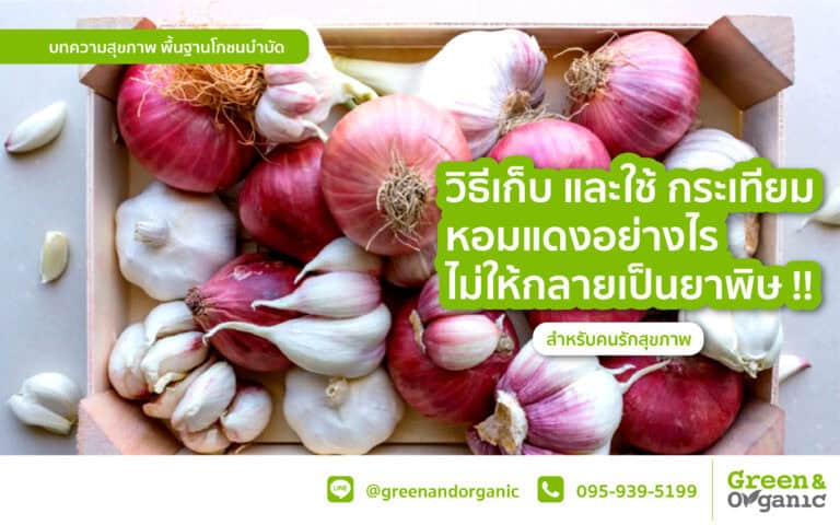 Bulb garlic and onion in a box for organic storage and usage, fresh and natural produce for healthy living.