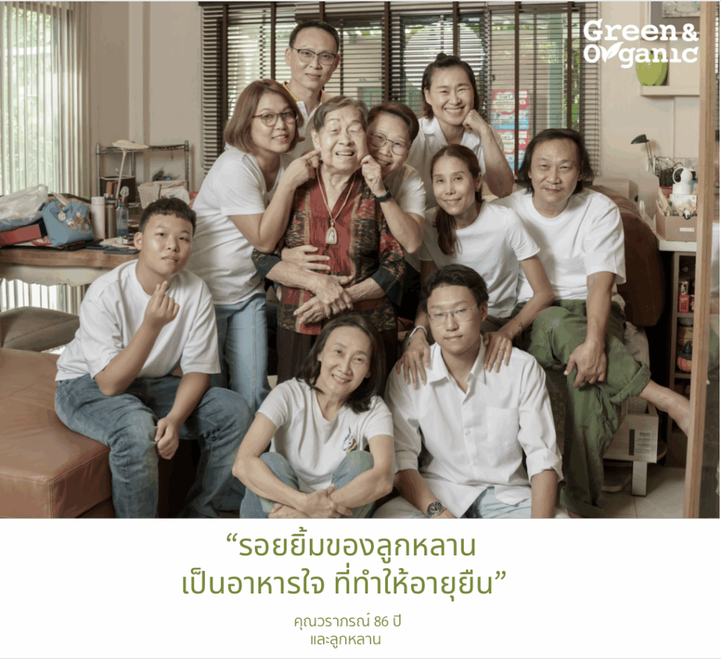 Healthy family enjoying organic food together at home, promoting green and organic lifestyle.