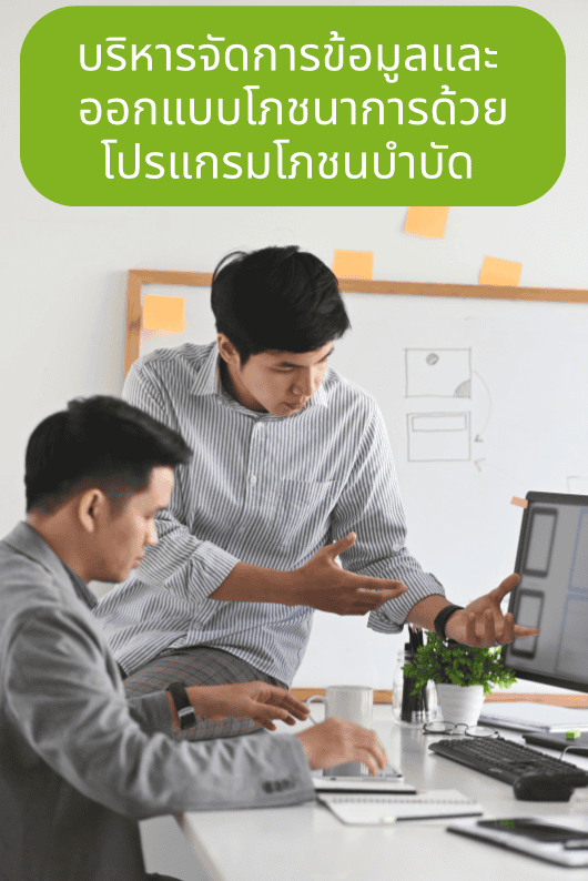 Green organic food management and consulting services for sustainable health.