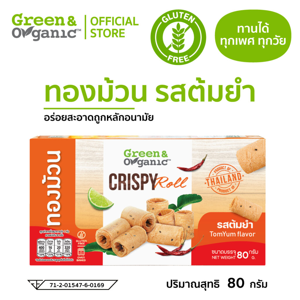 Product card Snack กล่องทองม้วนรสต้มยำ80g 0