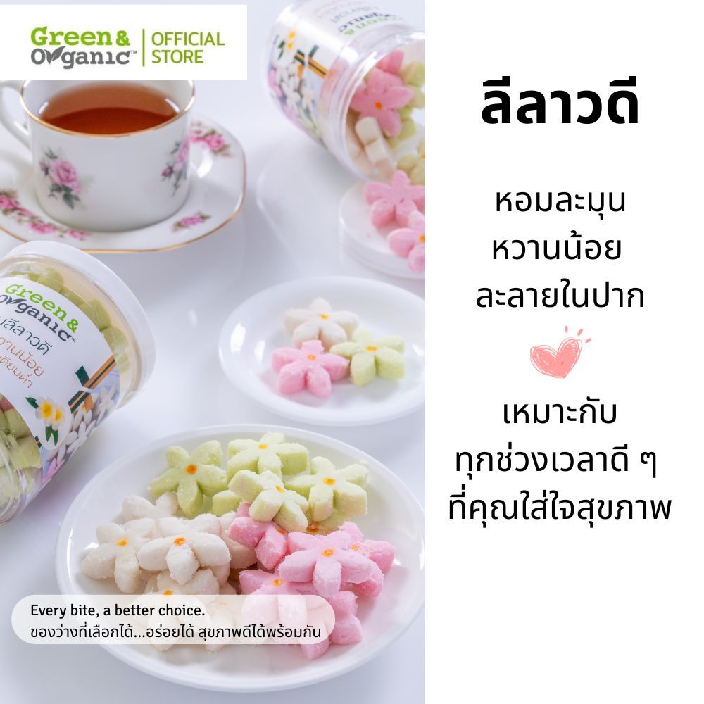 ลีลาวดี