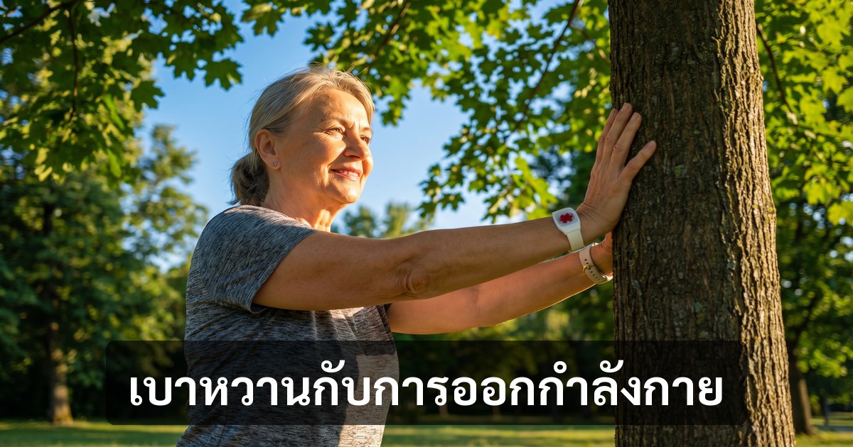 img blog D34 exercise og 1200x630 1